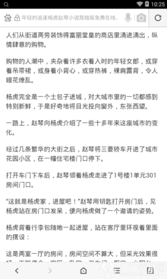 威尼斯游戏官方